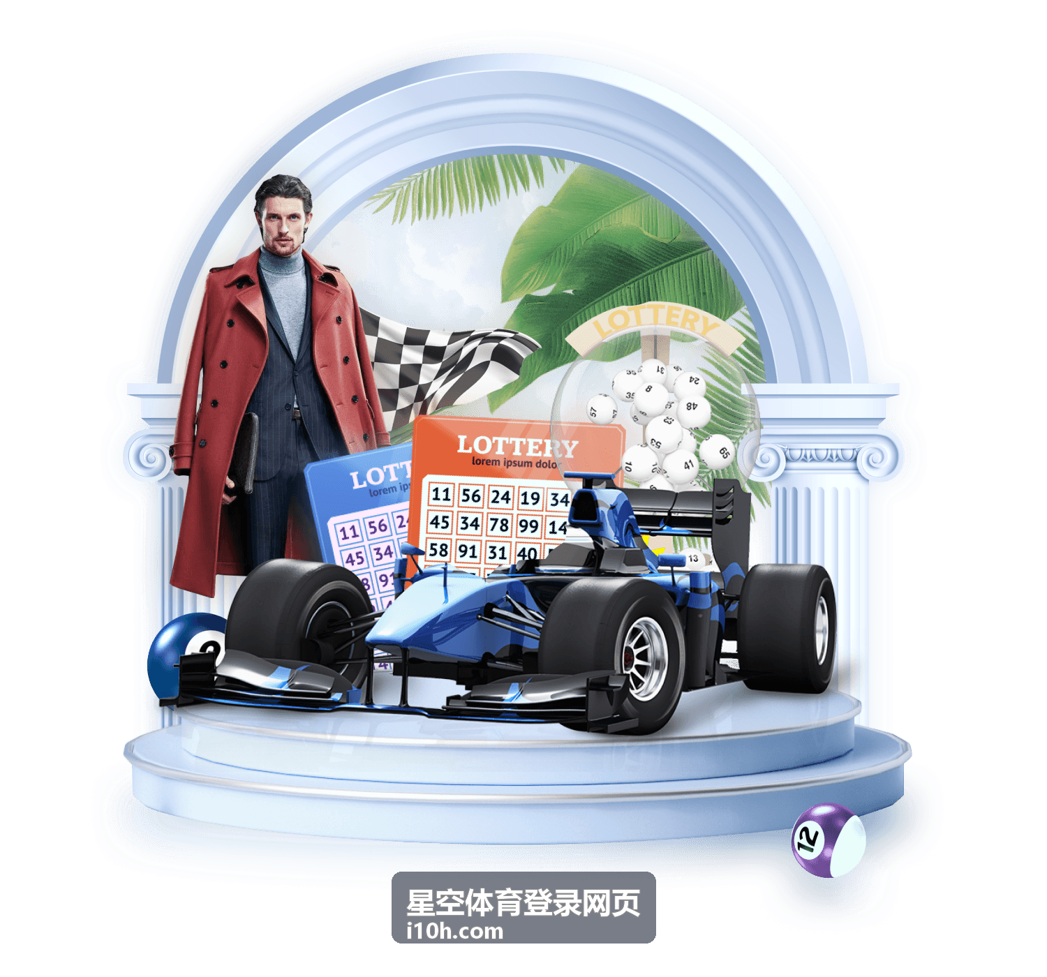 星空体育登录网页账号找回与资料维护流程配图